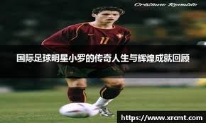 替补戴帽，赵松源：自己的表现还好，上场拼尽全力就可以了