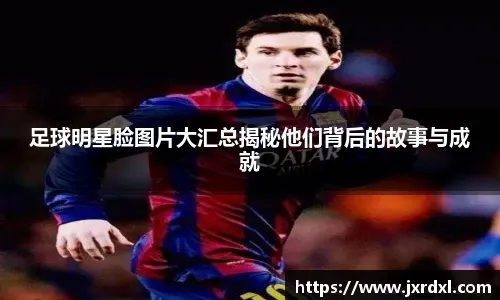 审查通过！世体：欧足联批准诺坎普举办本赛季欧冠赛事