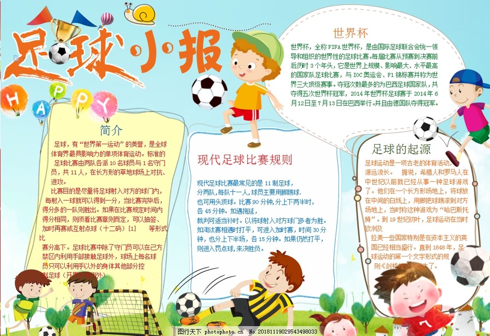 训练氛围亦