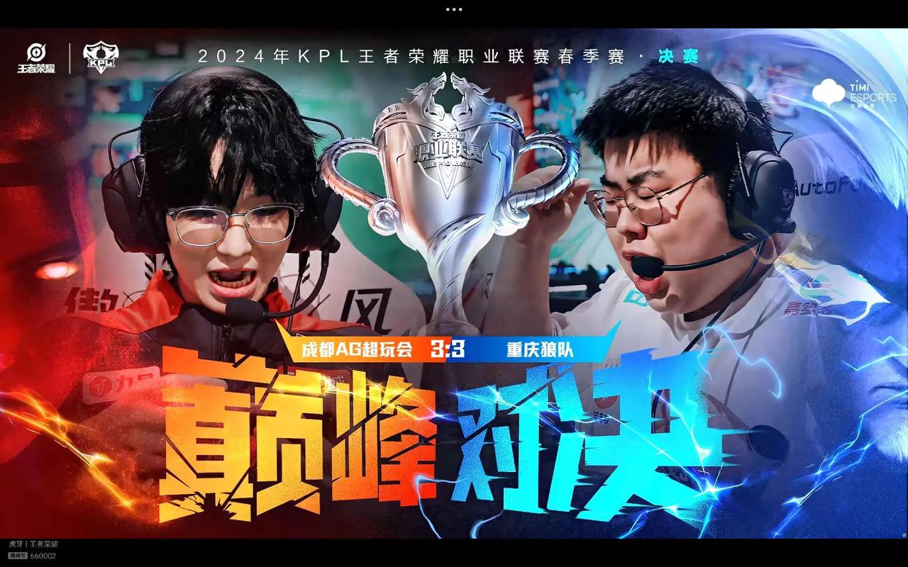 自迟到的转