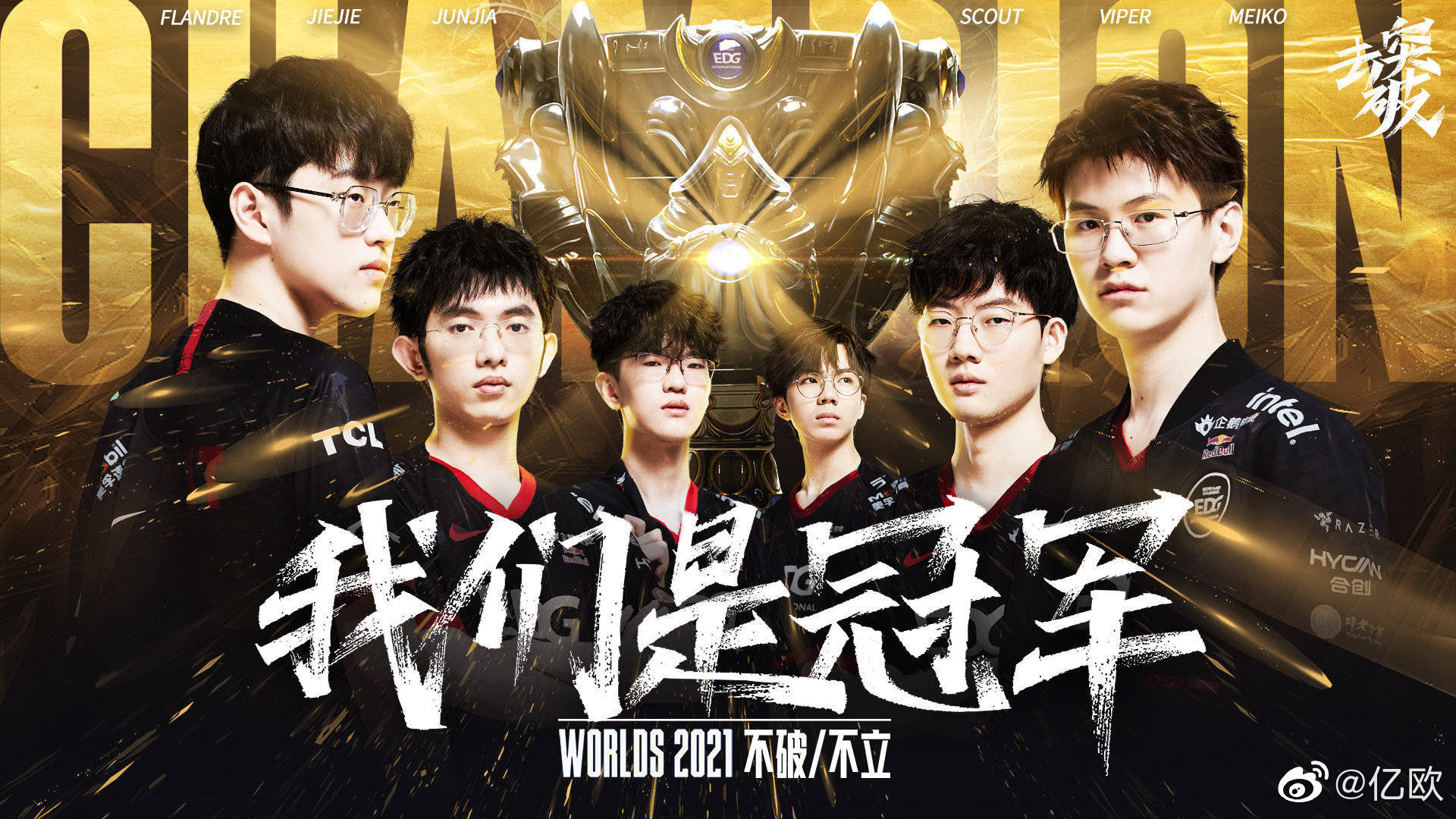 的支点 的支点