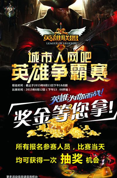 JDG凭正