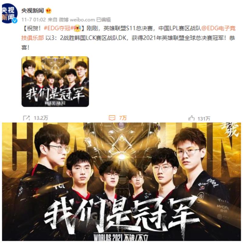 与速度支配